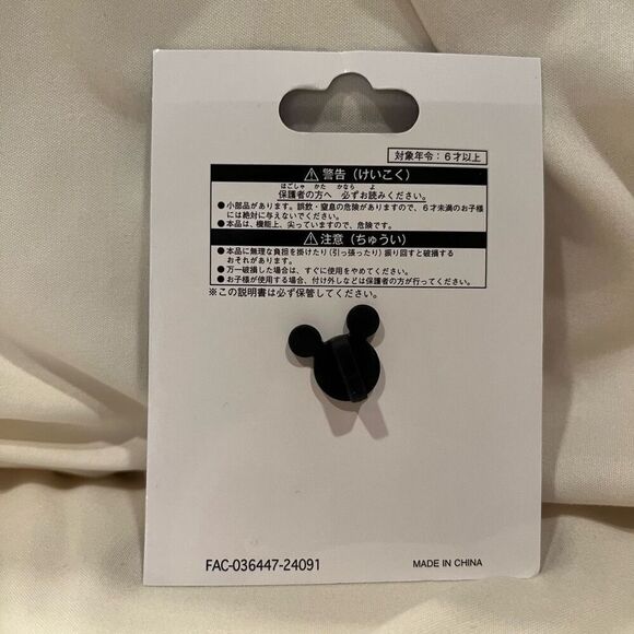 Tokyo Disney Resort To the World of Your Dreams Mickey & Castle Enamel Pin NWT - Picture 5 of 5